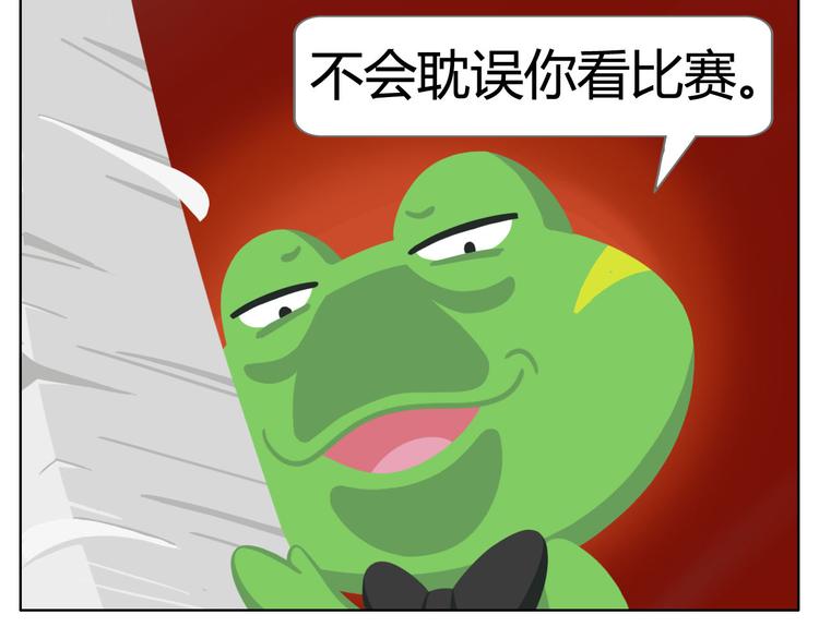 第3话 室友协议(1/2)-第3话