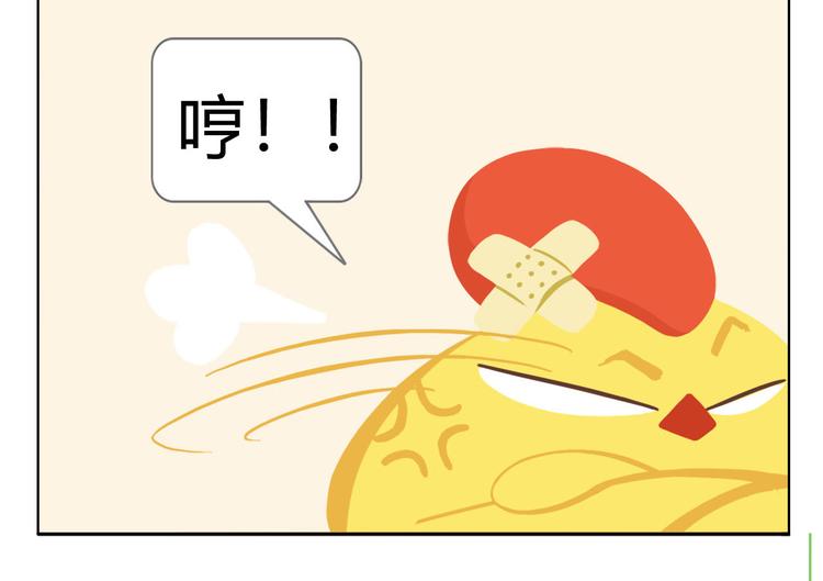 第3话 室友协议(1/2)-第3话