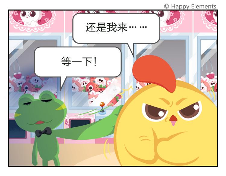 第21话 Loser！-第21话