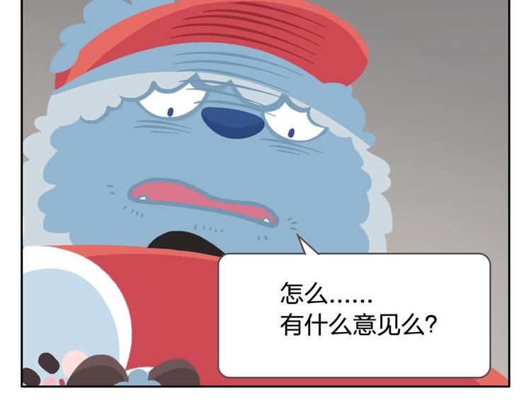 第21话 Loser！-第21话