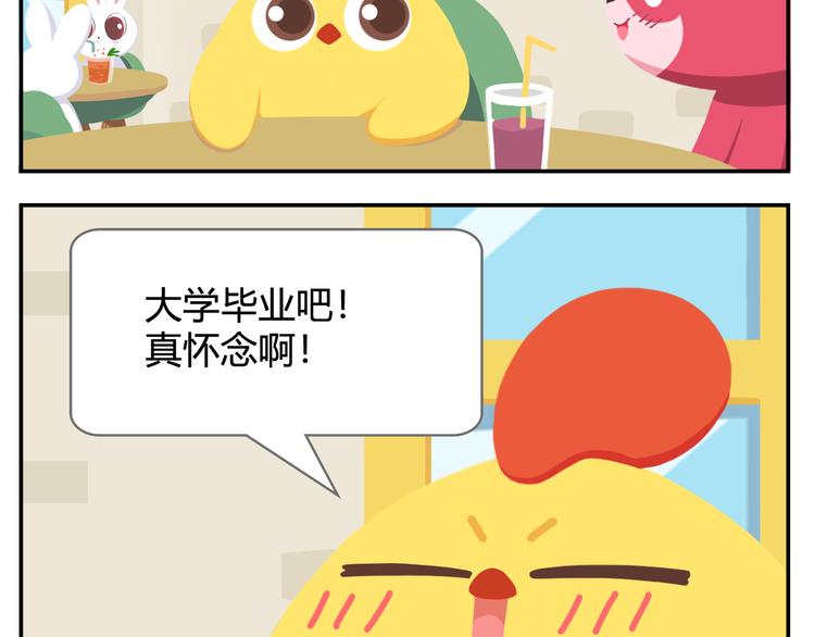 第23话 悲剧的开端-第23话