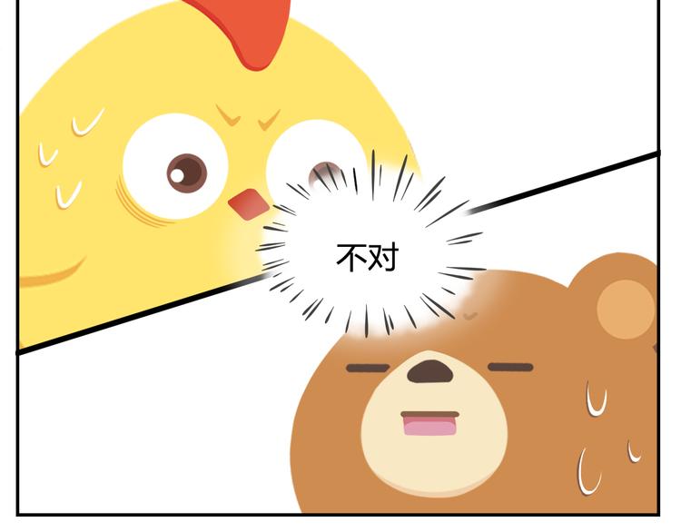 第23话 悲剧的开端-第23话