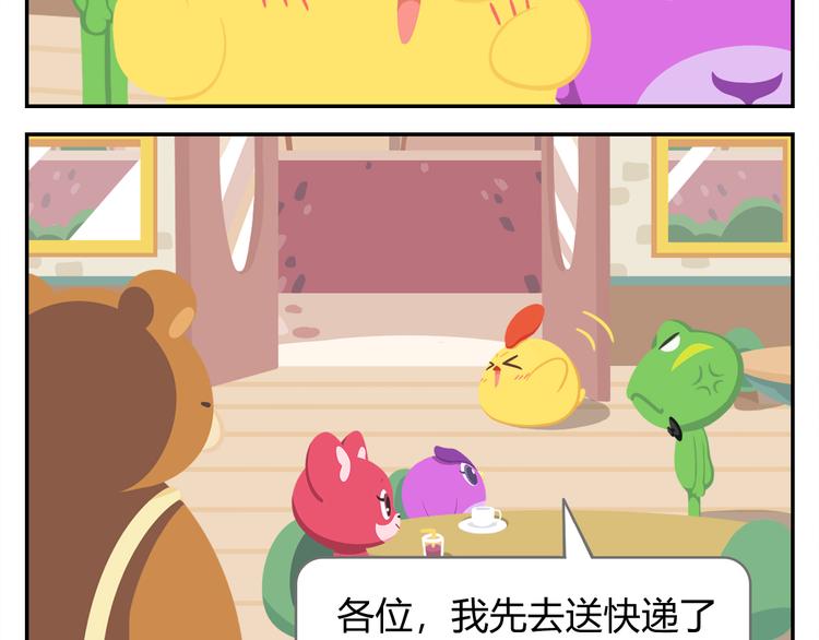 第23话 悲剧的开端-第23话