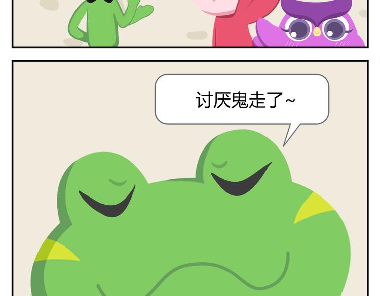 第23话 悲剧的开端-第23话