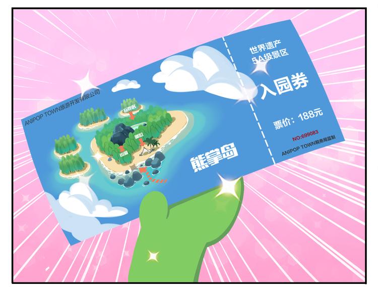 第23话 悲剧的开端-第23话
