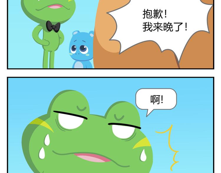 第23话 悲剧的开端-第23话