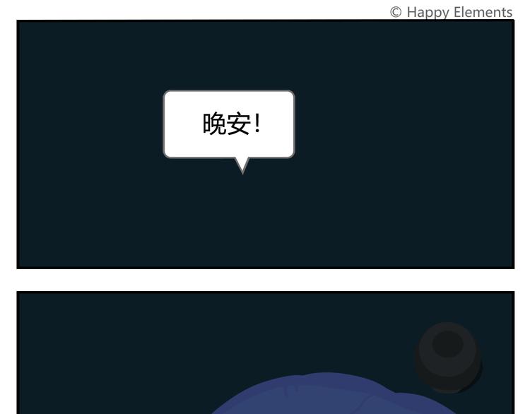 第25话 生存游戏（上）(1/2)-第25话