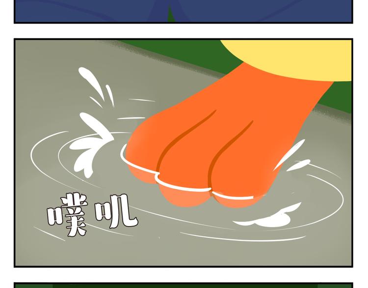 第25话 生存游戏（上）(1/2)-第25话