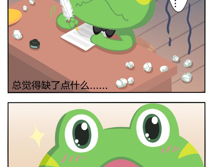 第29话 出走的小柴-第29话