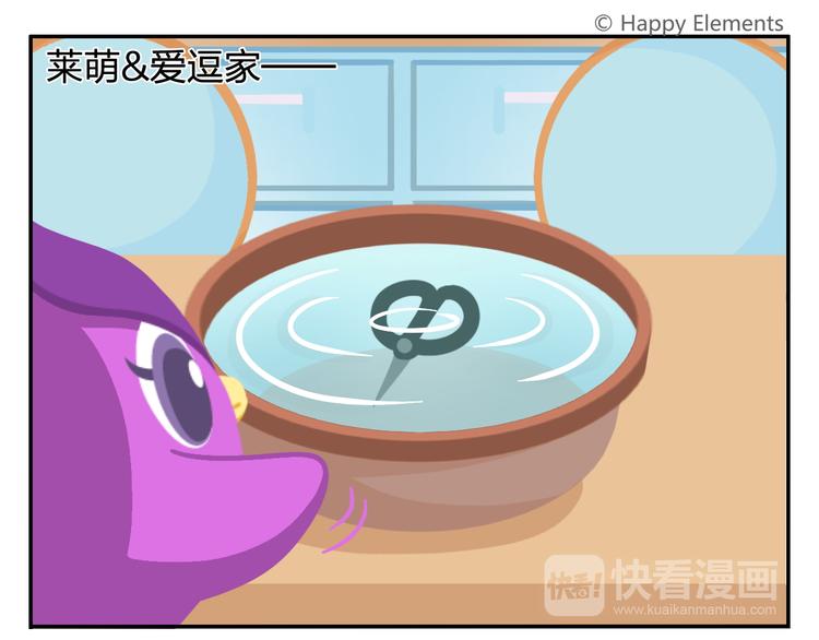 第31话 寻找小柴(1/2)-第31话
