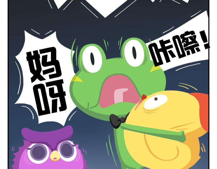 第31话 寻找小柴(1/2)-第31话