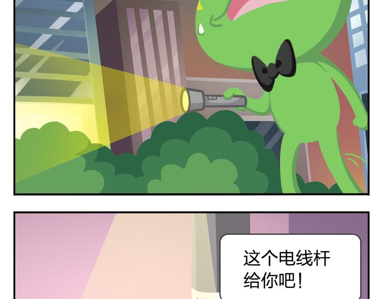 第31话 寻找小柴(1/2)-第31话