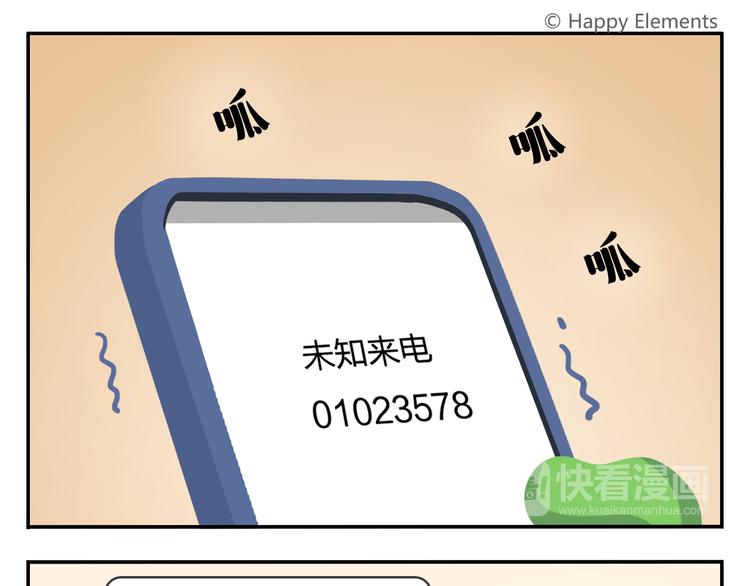 第31话 寻找小柴(1/2)-第31话
