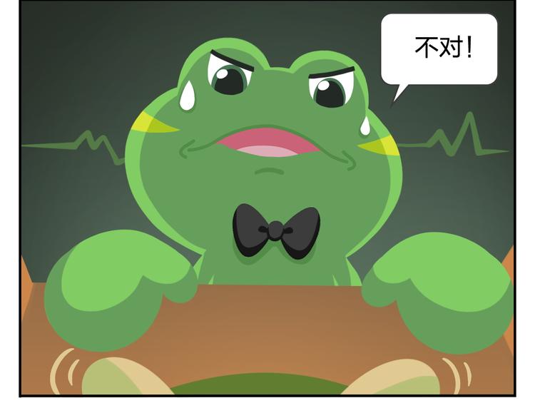 第31话 寻找小柴(1/2)-第31话