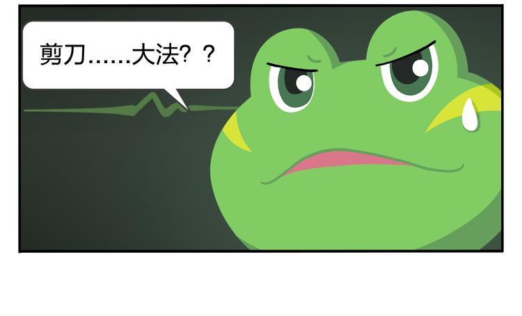 第31话 寻找小柴(1/2)-第31话