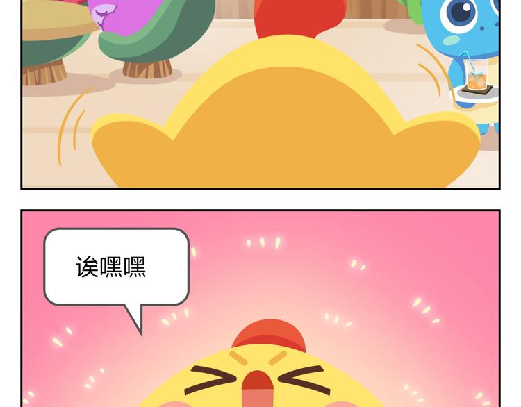 第33话 想成为的人(1/2)-第33话
