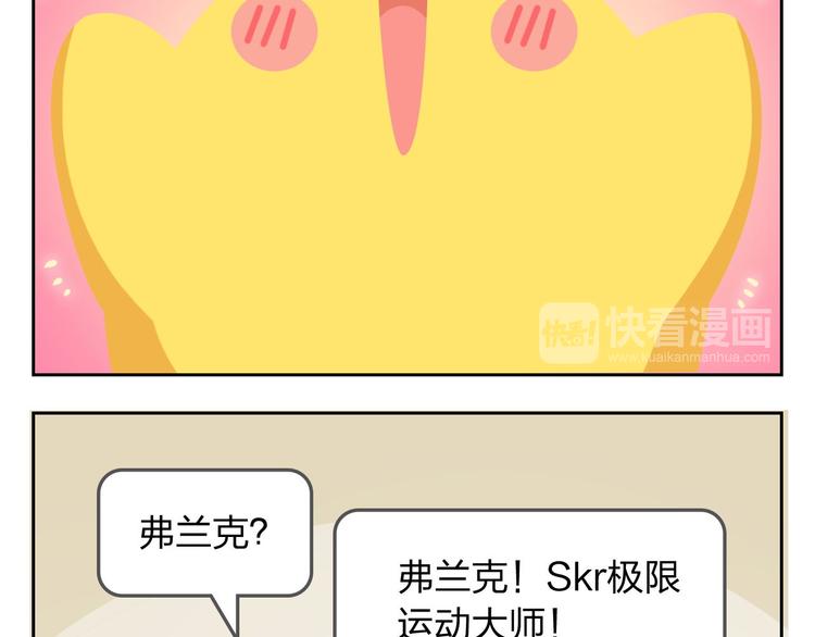 第33话 想成为的人(1/2)-第33话