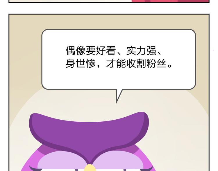 第33话 想成为的人(1/2)-第33话