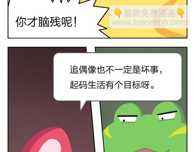 第33话 想成为的人(1/2)-第33话
