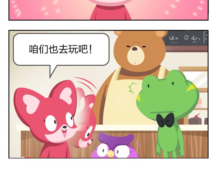 第33话 想成为的人(1/2)-第33话