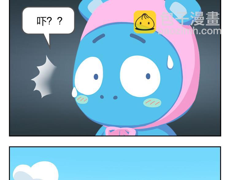 第33话 想成为的人(1/2)-第33话