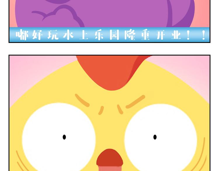 第33话 想成为的人(1/2)-第33话