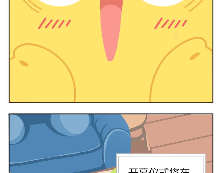 第33话 想成为的人(1/2)-第33话