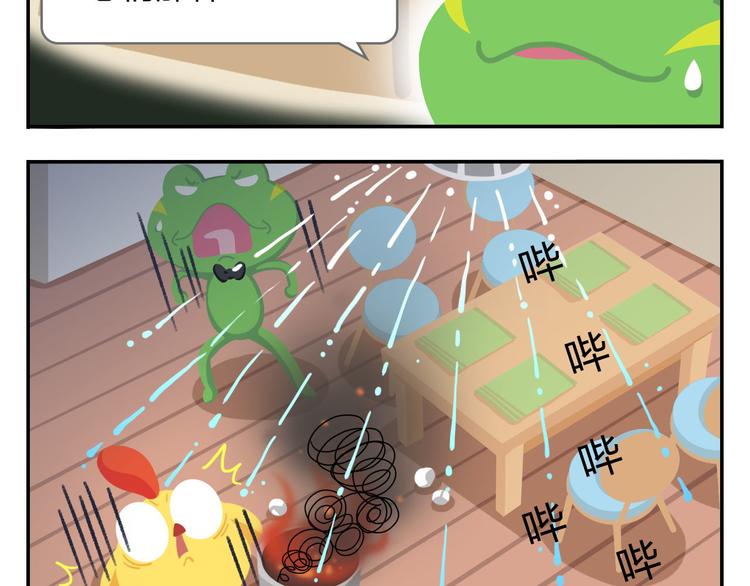 第36话 拯救&ldquo;失足&rdquo;少年-第37话