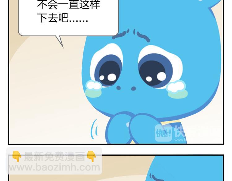 第36话 拯救&ldquo;失足&rdquo;少年-第37话