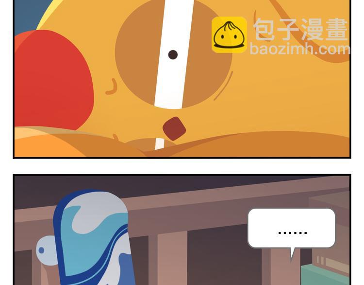 第36话 拯救&ldquo;失足&rdquo;少年-第37话