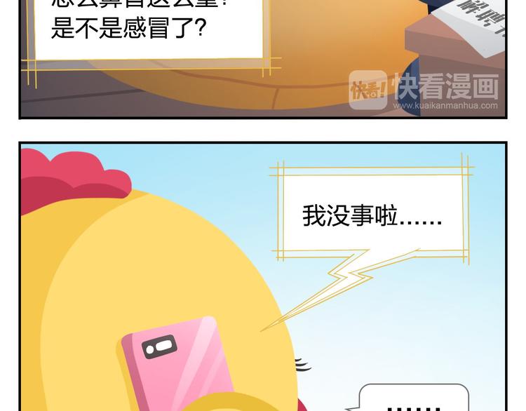 第36话 拯救&ldquo;失足&rdquo;少年-第37话