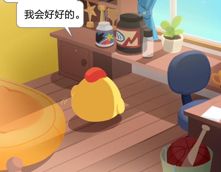 第36话 拯救&ldquo;失足&rdquo;少年-第37话