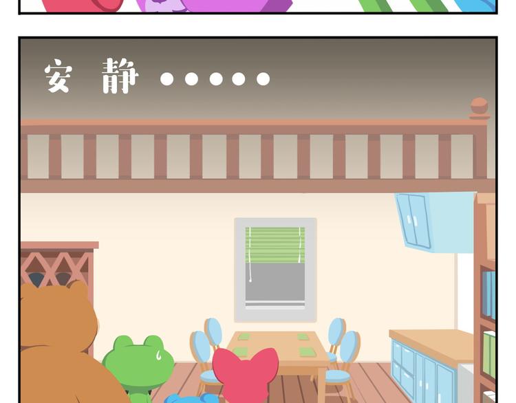 第36话 拯救&ldquo;失足&rdquo;少年-第37话