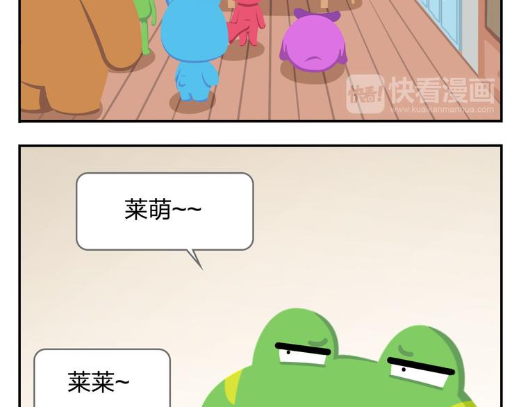 第36话 拯救&ldquo;失足&rdquo;少年-第37话