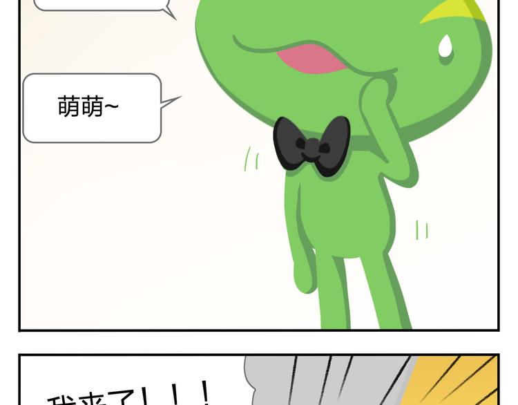 第36话 拯救&ldquo;失足&rdquo;少年-第37话