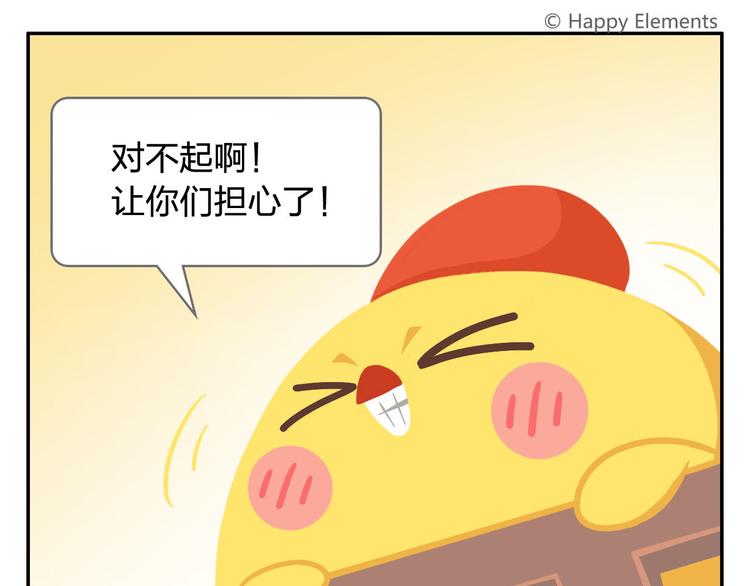 第36话 拯救&ldquo;失足&rdquo;少年-第37话