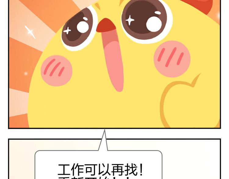 第36话 拯救&ldquo;失足&rdquo;少年-第37话