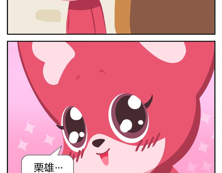 第38话 罐装咖啡（上）-第39话