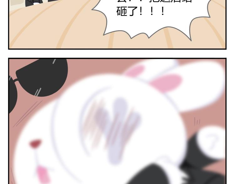 第38话 罐装咖啡（上）-第39话
