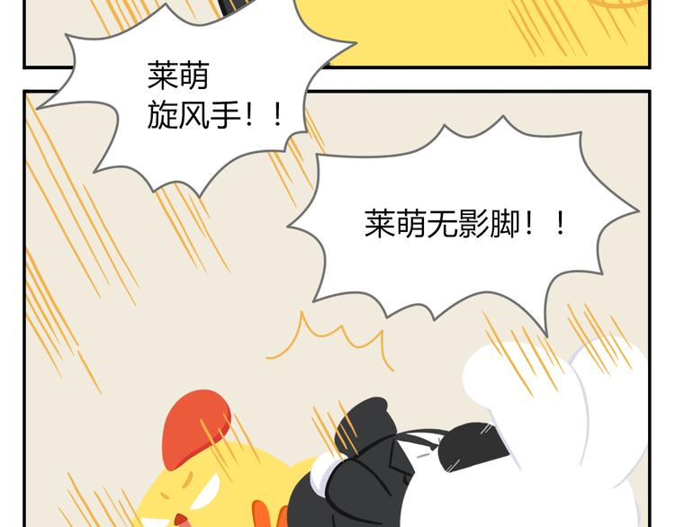 第38话 罐装咖啡（上）-第39话
