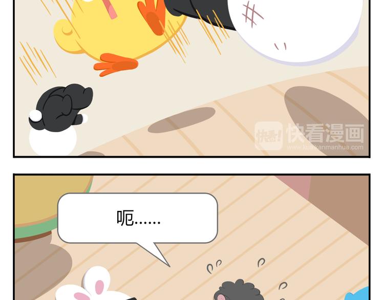第38话 罐装咖啡（上）-第39话