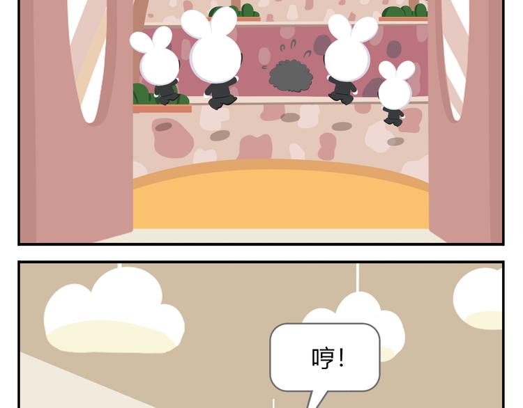 第38话 罐装咖啡（上）-第39话