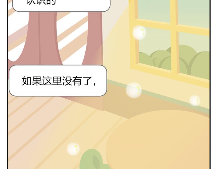 第38话 罐装咖啡（上）-第39话