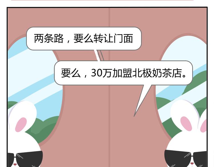 第38话 罐装咖啡（上）-第39话