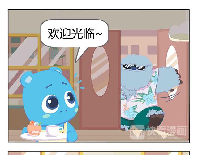 第5话 世界上最有钱的服务员(1/2)-第5话
