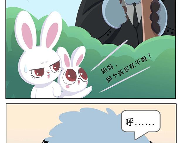 第5话 世界上最有钱的服务员(1/2)-第5话