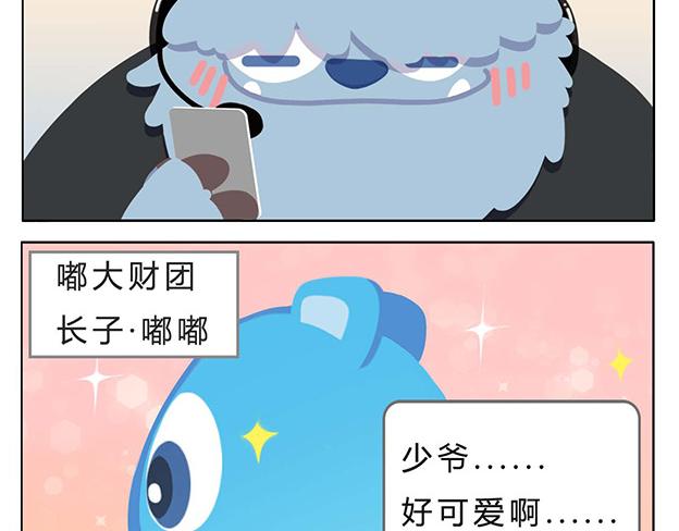 第5话 世界上最有钱的服务员(1/2)-第5话