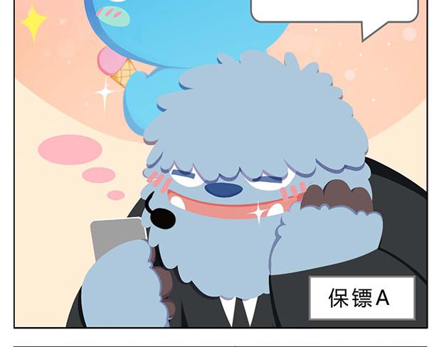 第5话 世界上最有钱的服务员(1/2)-第5话