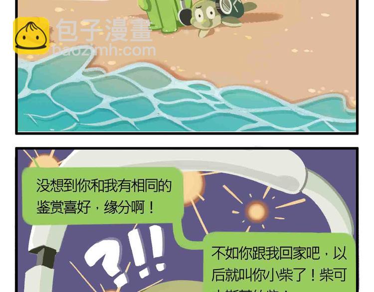 消消乐萌萌团番外01&02-第41话