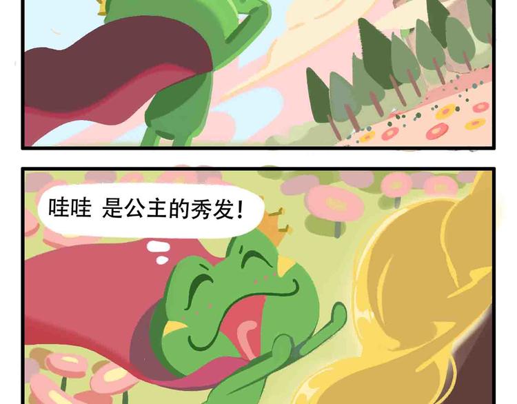 消消乐萌萌团番外01&02-第41话